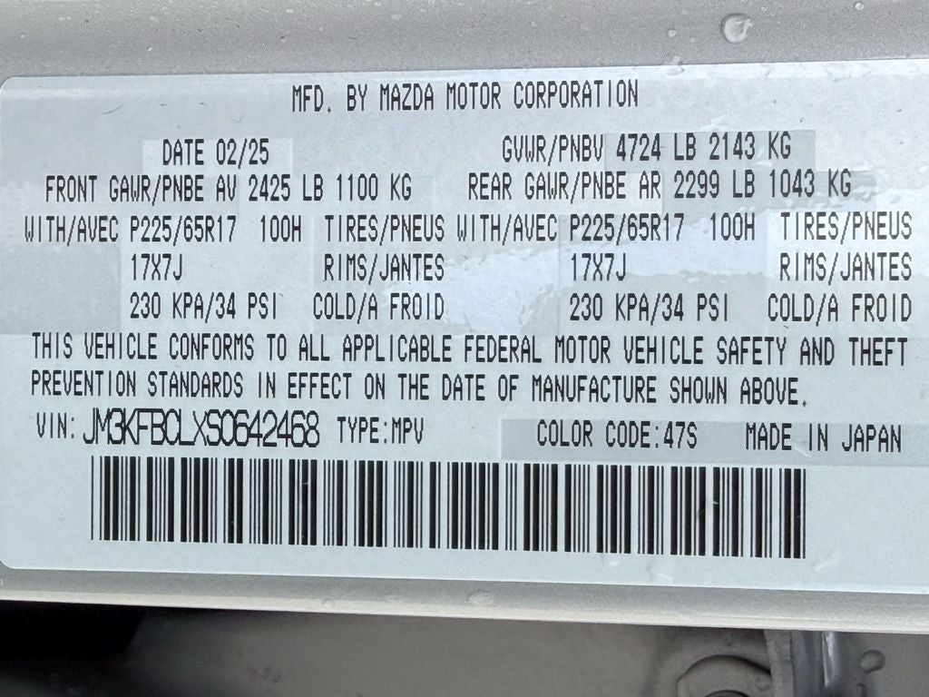 2025 Mazda Mazda CX-5 2.5 S Preferred Package