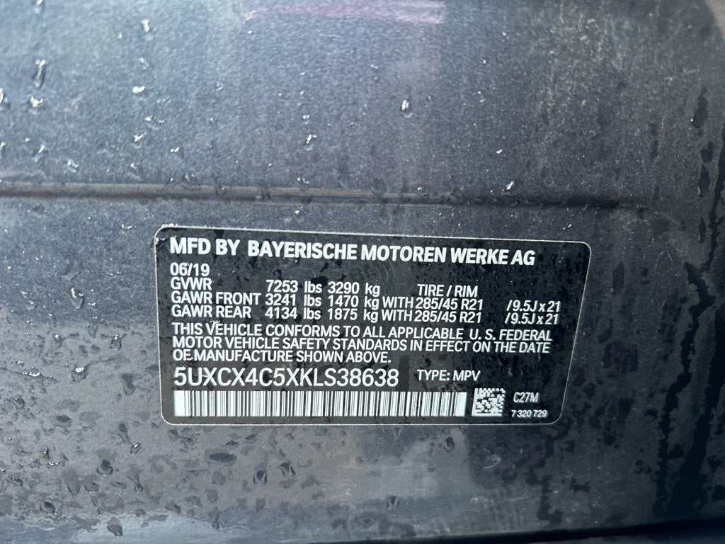 2019 BMW X7 xDrive50i